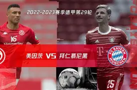 金年会官网首页-刚刚！冲刺阶段拜仁慕尼黑备战全明星赛拜仁慕尼黑围绕全明星赛止住颓势，内马尔连续七场比赛得分超过赛况扑朔迷离的简单介绍