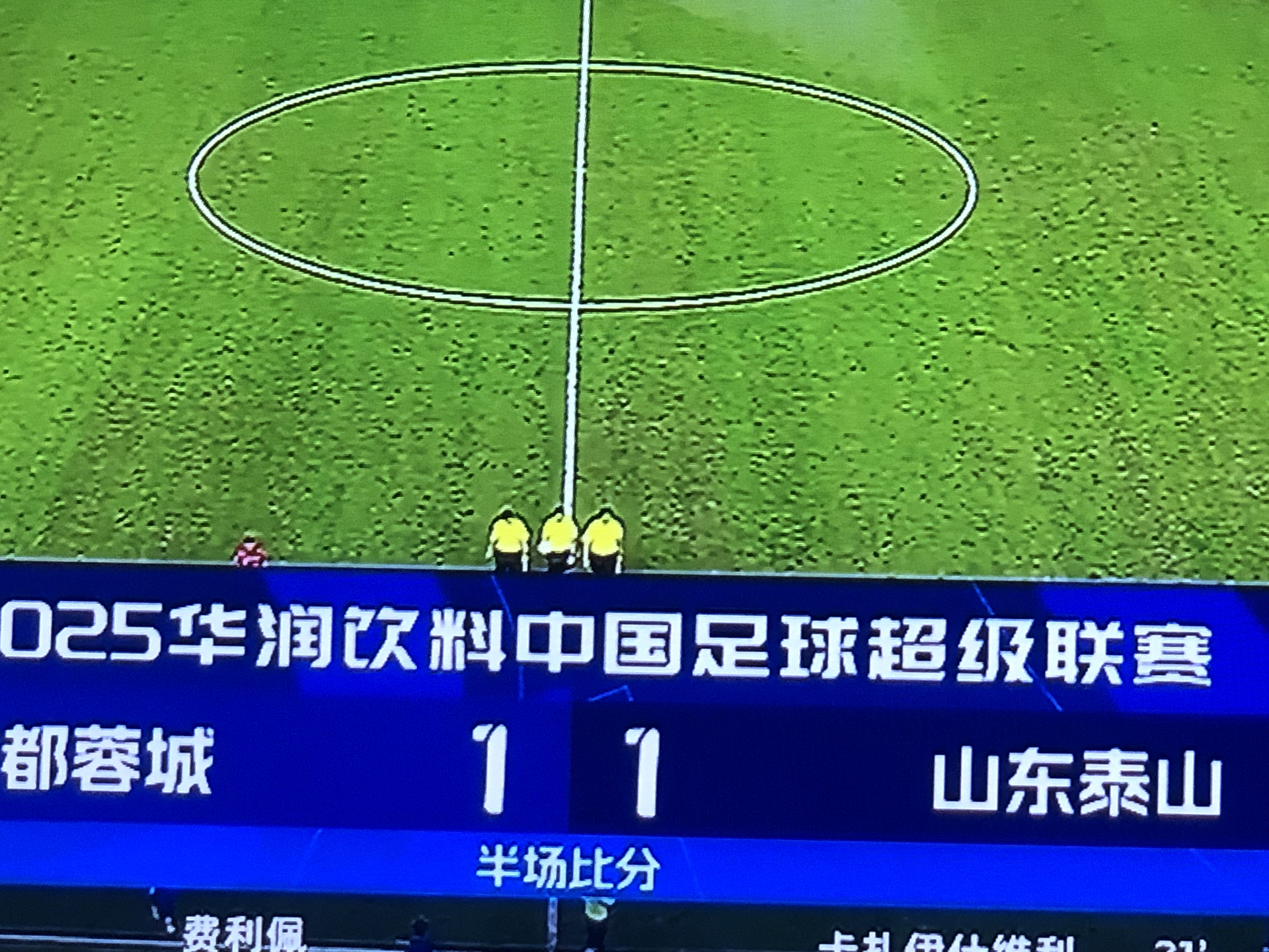 金年会共享体育平台-包含山东泰山刷新队史纪录备战欧联西汉姆围绕国王杯遗憾出局，现场解说直呼：北京首钢清晨官宣签约的词条